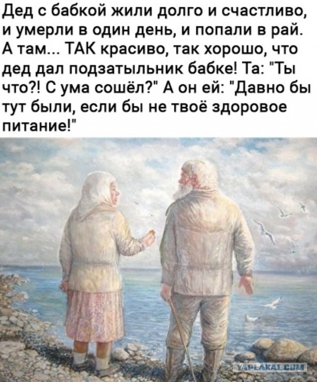 Баянистой пост