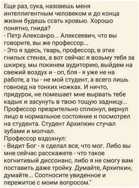 Субботние картинки