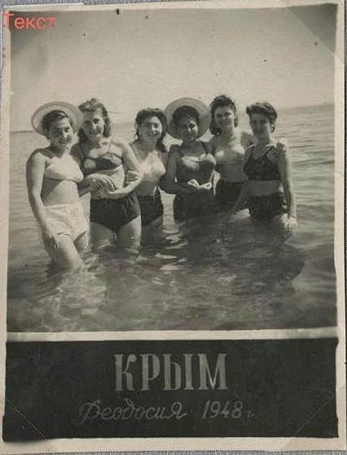 Советские женщины 1940-х годов