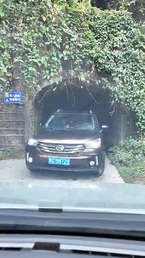 Автомобильный тоннель