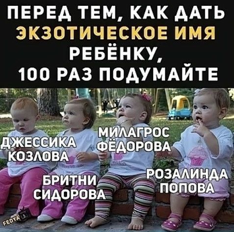 Картиночки, баянчики 31 января