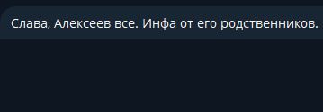 Предотвращено покушение на генерал-лейтенанта Минобороны