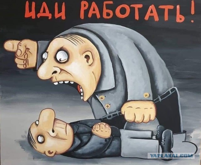 Мне надоело
