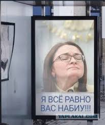 Инфляция убежала от Центробанка: россиян ждут временные трудности
