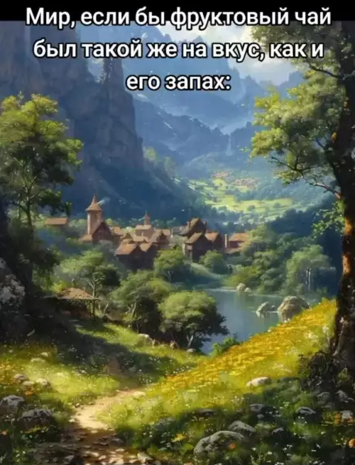 Картиночки, баянчики 05 марта