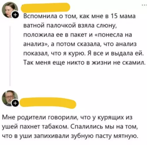 Картиночки, баянчики 12 марта