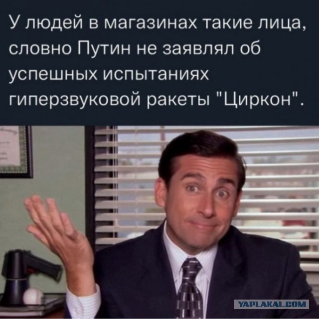 "Люди постоянно недовольны, если что-то меняется"