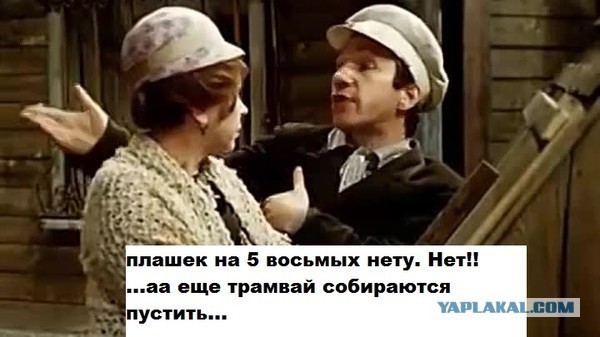 Трамваи в Барнауле