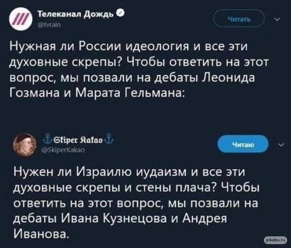 Как Англия решила проблему демографии в Австралии