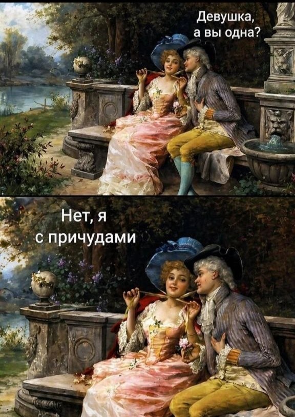Мне тут доверили....