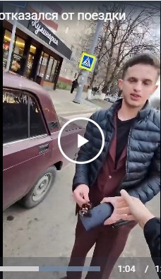 Курганец отказался от поездки