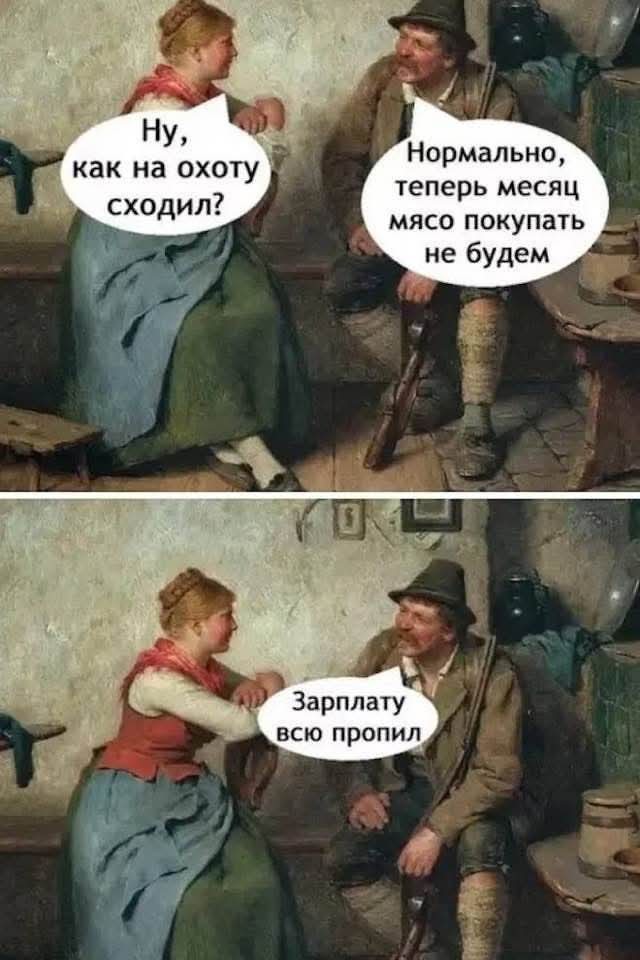 Веселые картинки в маленькую пятницу (13.05)