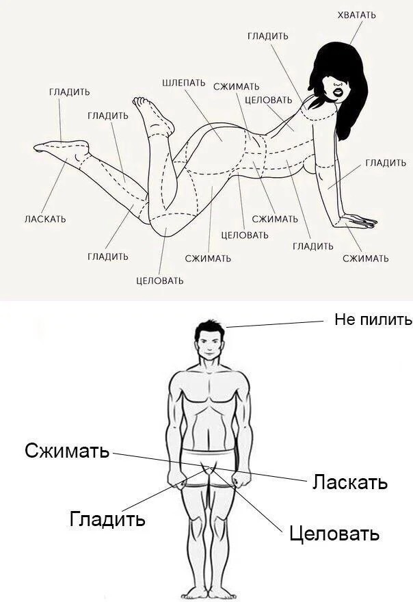Пошлый и взрослый юмор #10