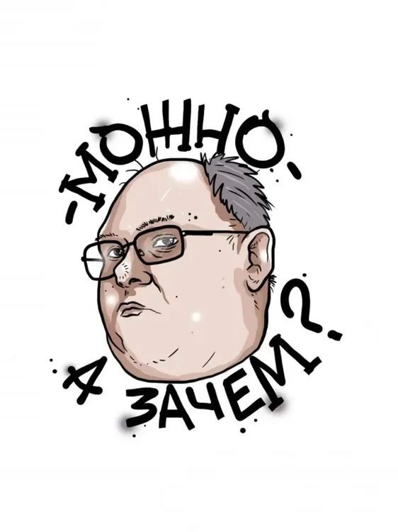 Закрутить шаровую можно, а зачем?