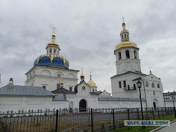 Тобольск.