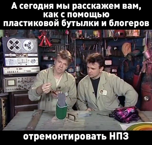 Как я заправлял мотоцикл сегодня после работы (Москва)