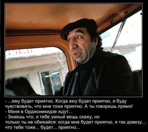 Мужики, только честно!