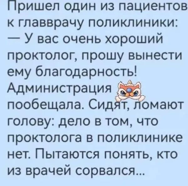 Отсутствие морально этических норм Vol.102