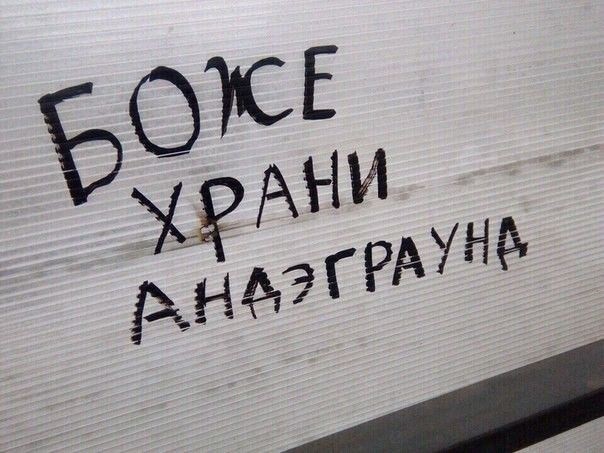 Картинки из закромов памяти