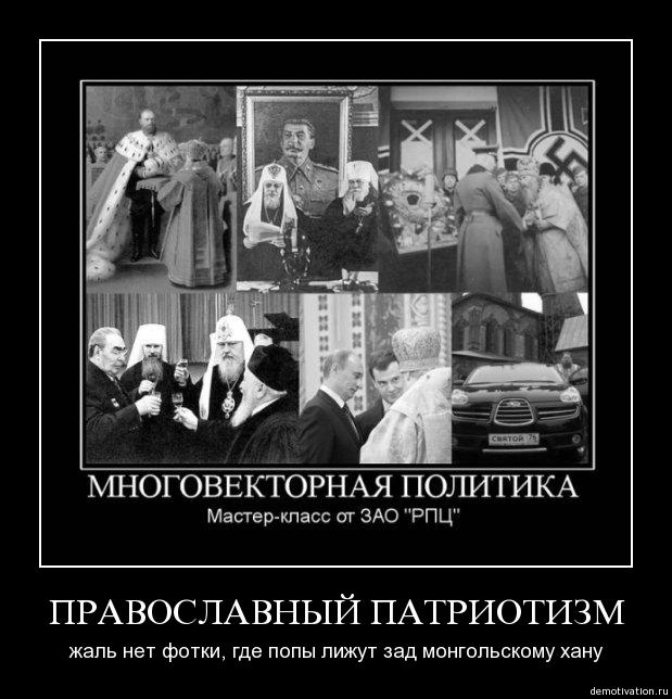 Библейские персонажи, чьи поступки и действия