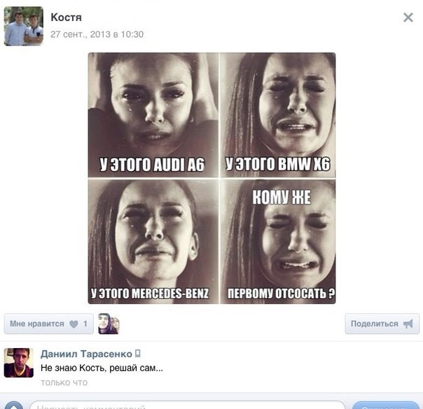 Смешные комментарии из социальных сетей