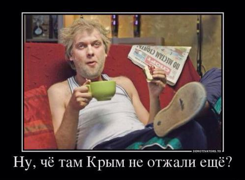 В Крыму захвачены Совмин и Верховная рада, официальных заявлений еще не было