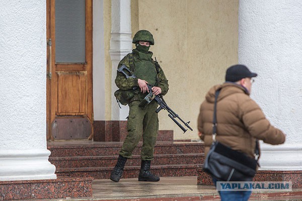 Ввод вооруженных сил РФ в Украину