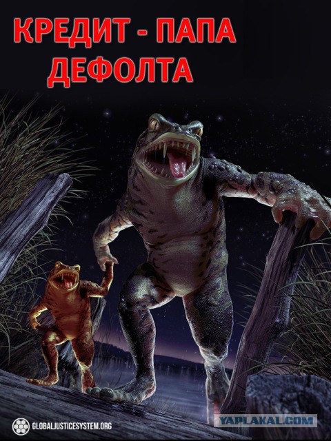 Развенчание мифов о ГСС.