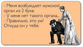Улыбки пост!