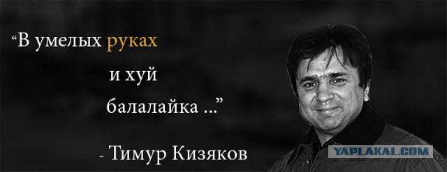 Демотиваторы.