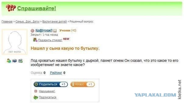 Смешные комментарии из социальных сетей.
