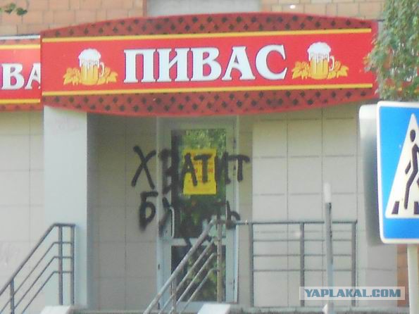 Красавец Нижний Новгород