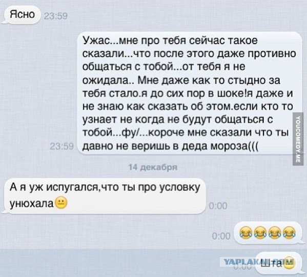 Приколы из социальных сетей №х/з