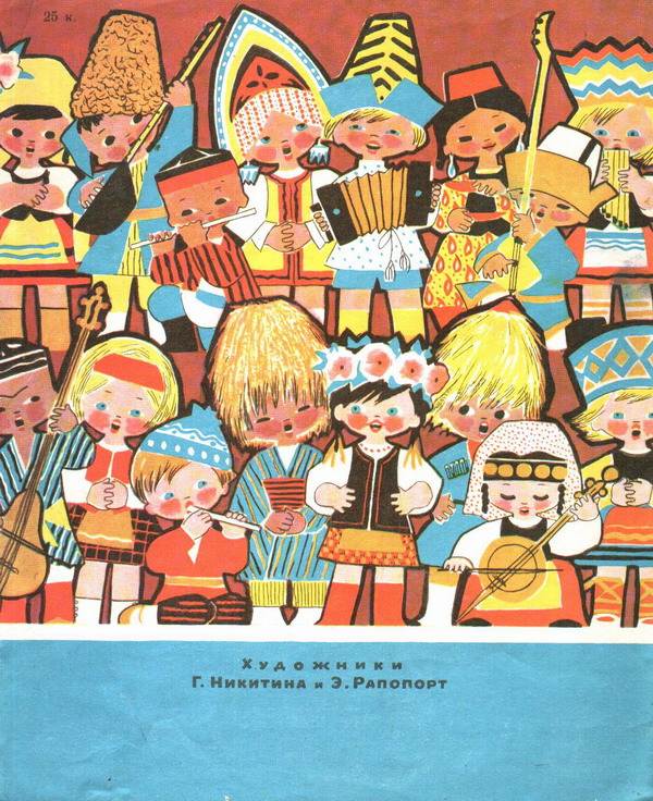 День рождения страны