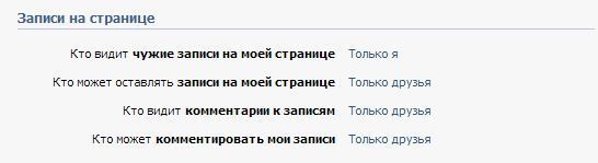 Нечто в соцсети.