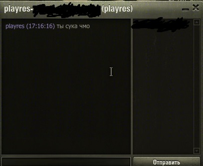 Wargaming 12, WoT сотоварищи