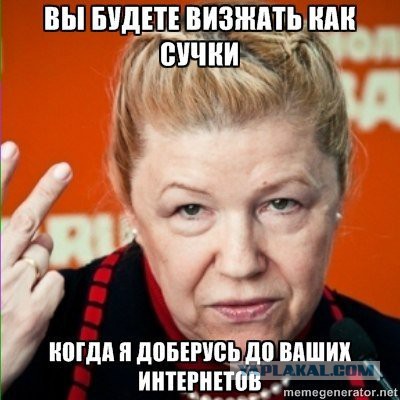 Во «взрослый» интернет по паспорту