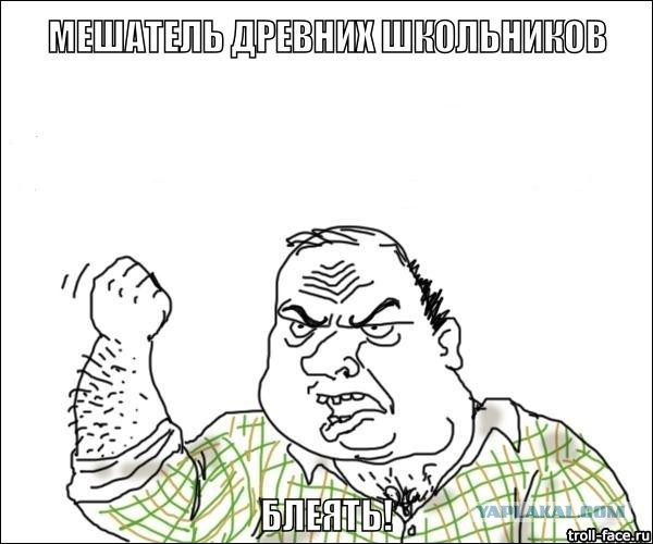 Узнай кто ты такой по жизни.