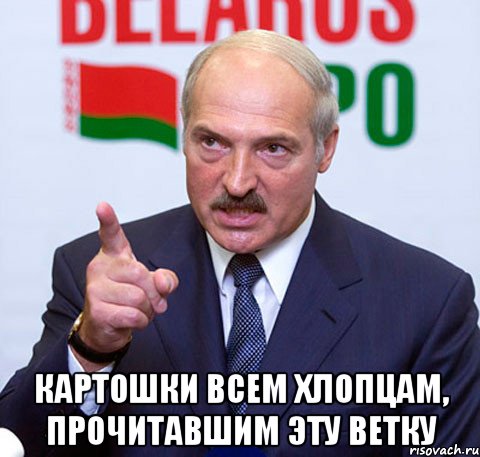 10 достижений Александра Лукашенко