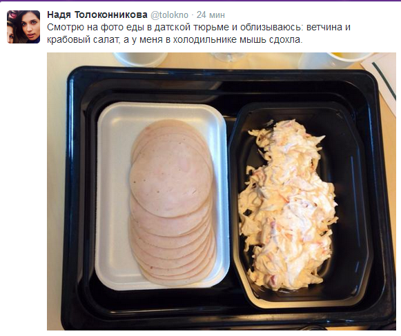 Наде нечего есть