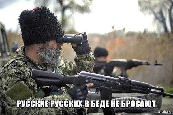 ДНР и ЛНР все?