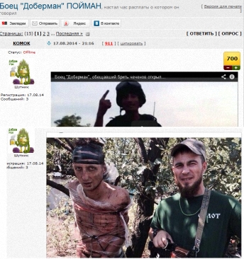 С помощью Аллаха мы накажем этих фашистов