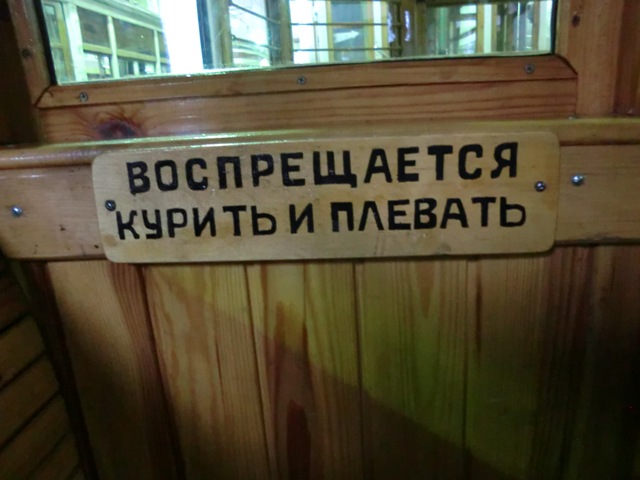 Музей электро-транспорта в Питере