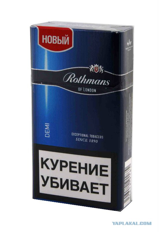 Сигареты Ротманс Красные Купить