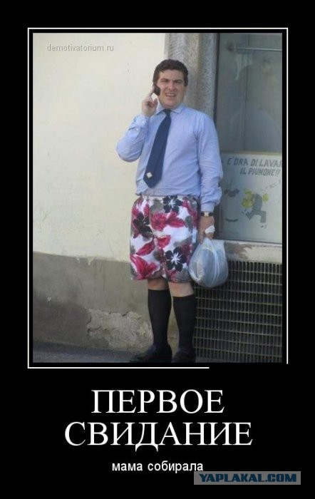 Пошлые демотиваторы 18+, веселые картинки