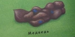 Каждый охотник должен знать....