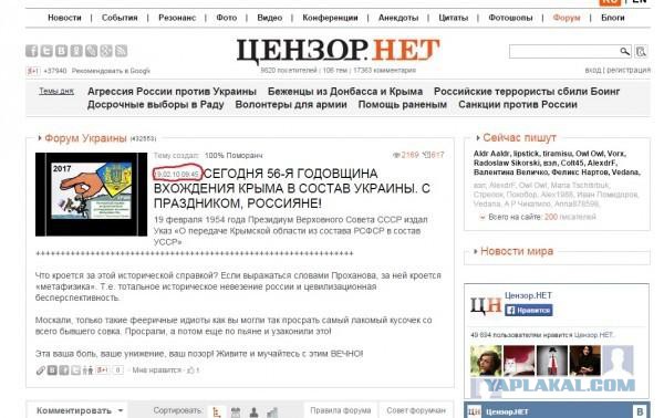 Спасая Украину, Евросоюз
