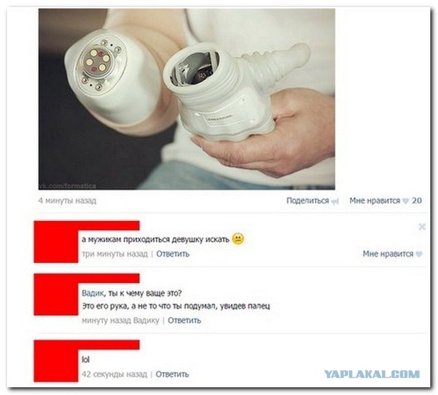 Смешные комментарии