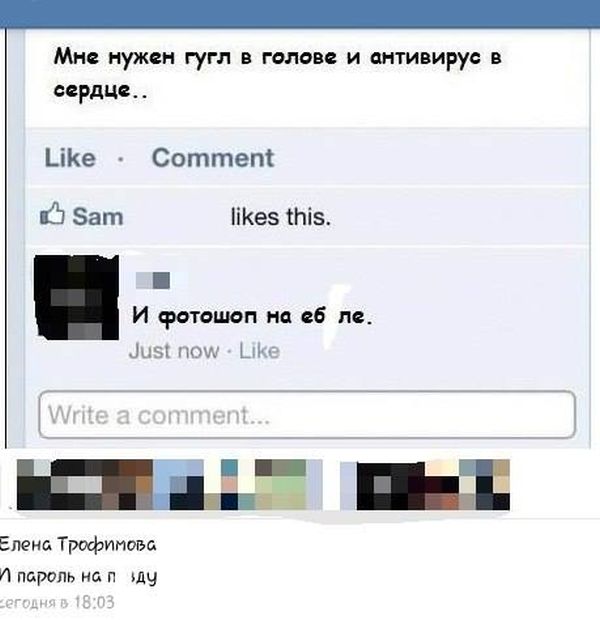 Не юкки ради, улыбки для...