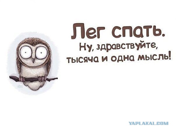 С Тяпницей!